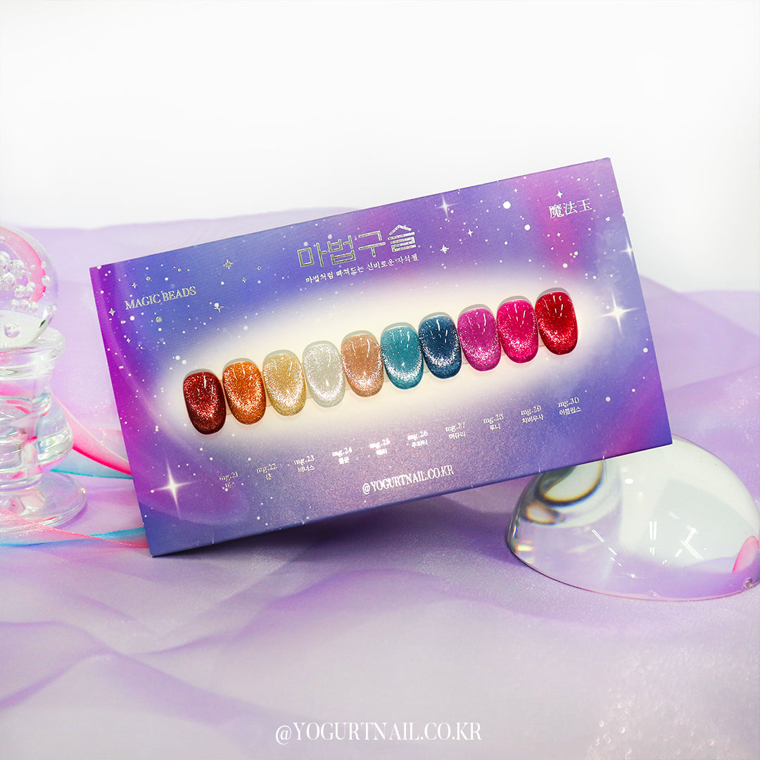 【YOGURT】Magic Bead Magnetic Gel 10-piece set