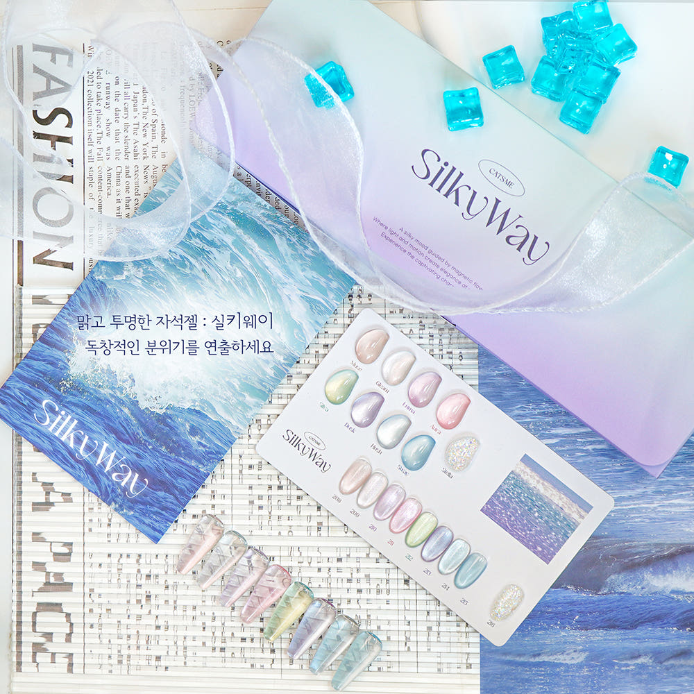 【CATS ME】Silky Way 9-pieces