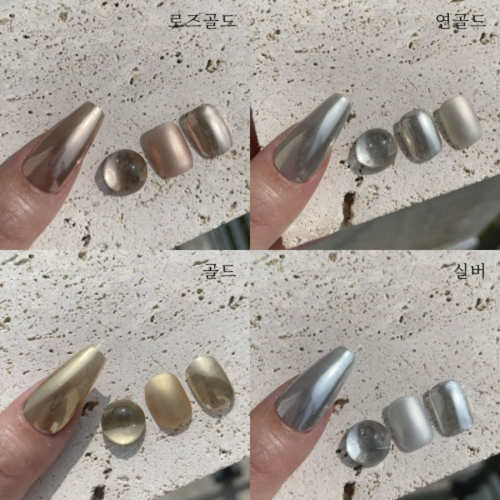 【CLODI】Silky Metal Mirror Powder 4 types