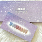 【YOGURT】'Hwayangyeonhwa 2' Syrup Glitter Gel #G29