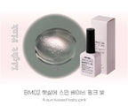 【Amingo】Prism magnetic gel - 3 colours