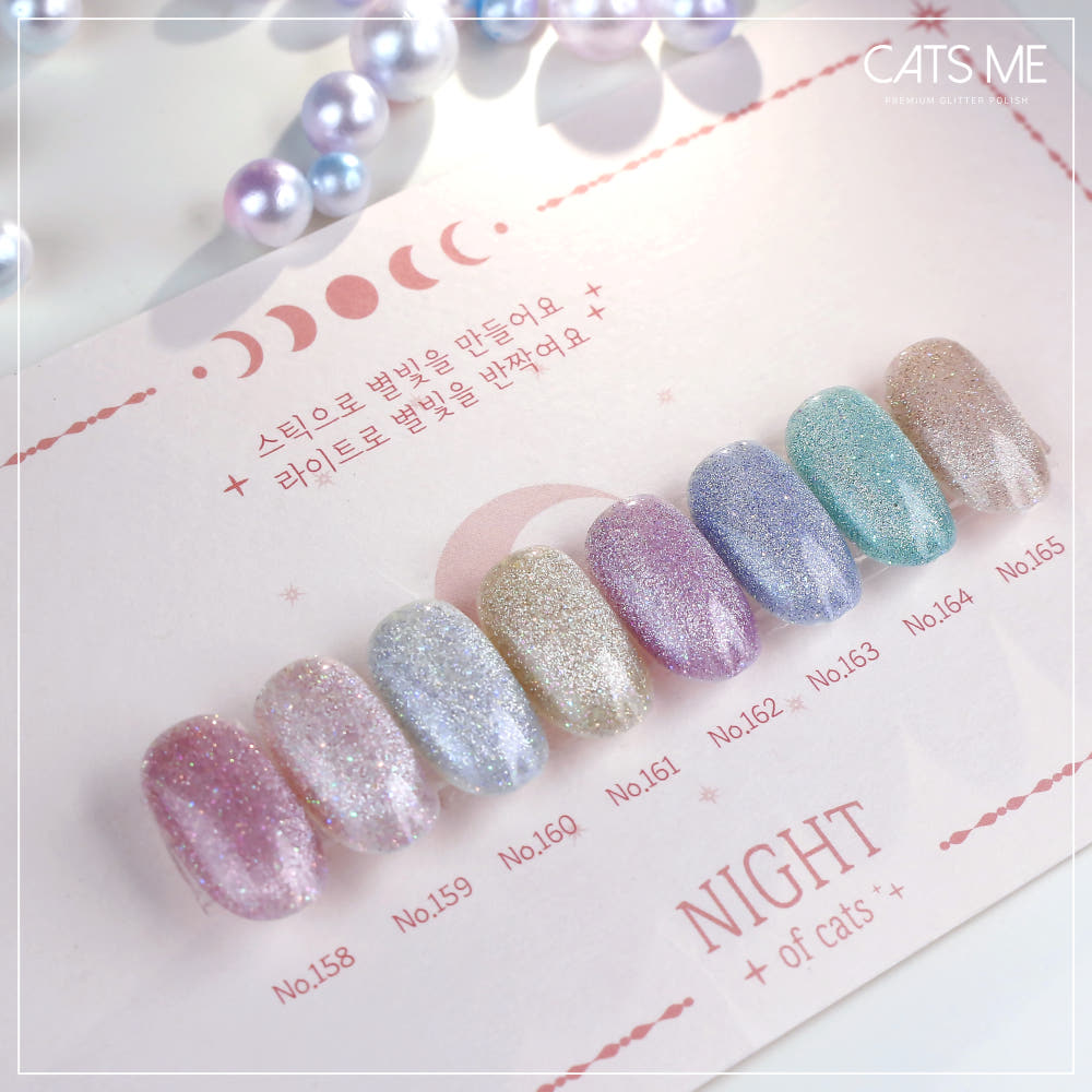 【CATS ME】 Night of Cats 8-piece set: magnetic gel, reflective gel