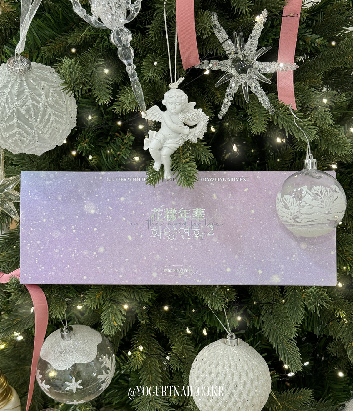 【YOGURT】'Hwayangyeonhwa 2' Syrup Glitter Gel #G25