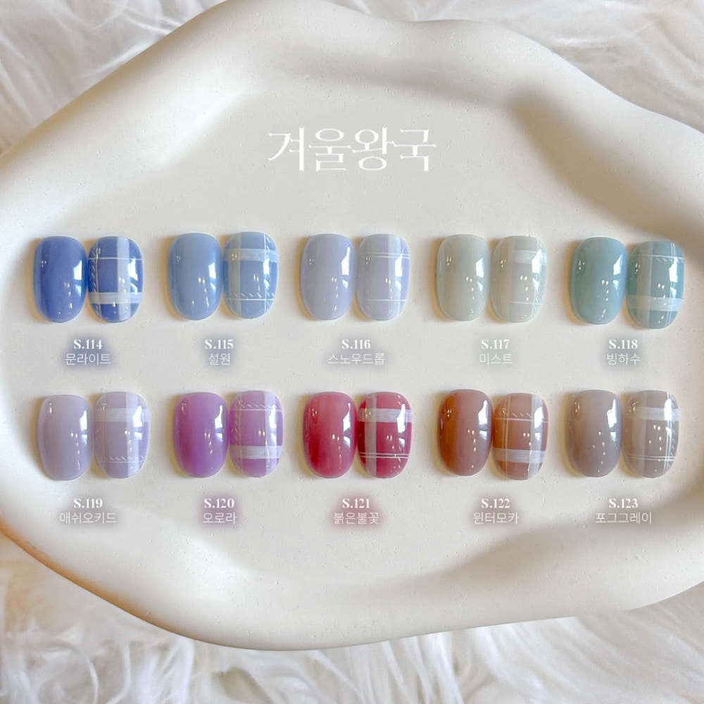 【YOGURT】Gel Nail Frozen Syrup Gel 10-piece set