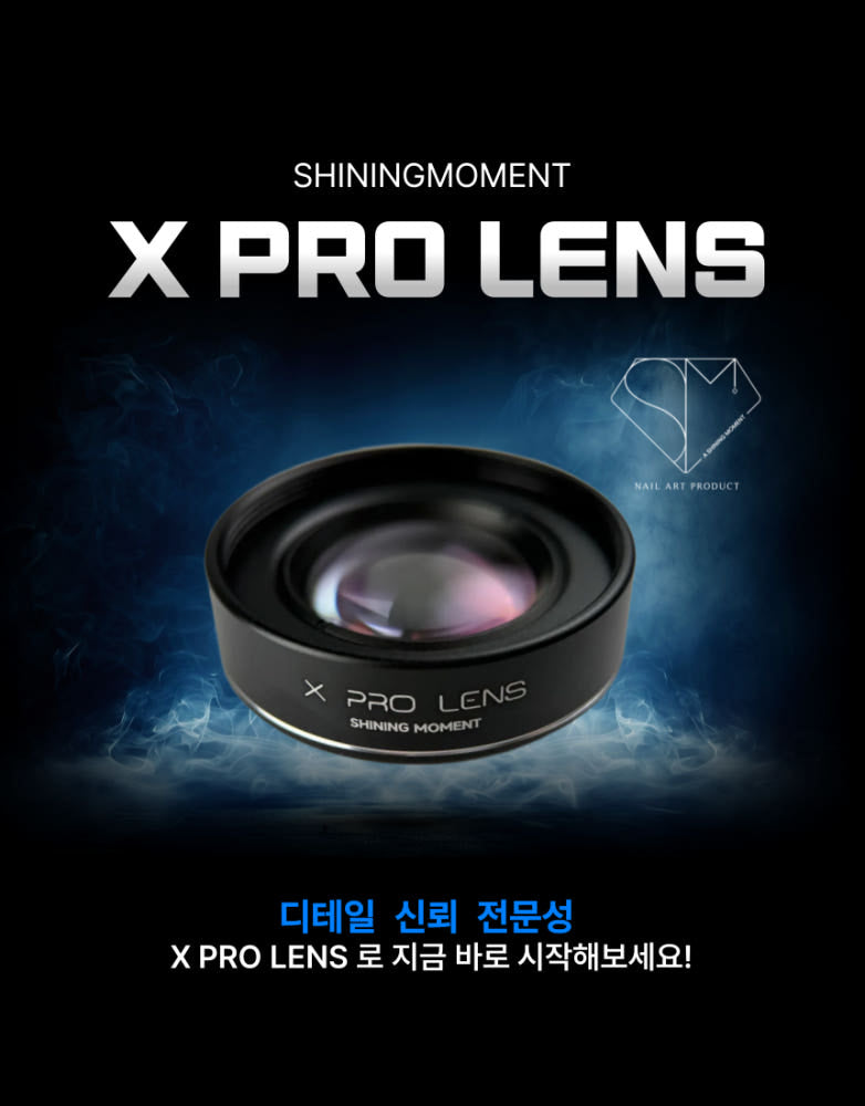 【A.Shining_Moment】[Self-made] X PRO LENS / Close-up lens for nail photography