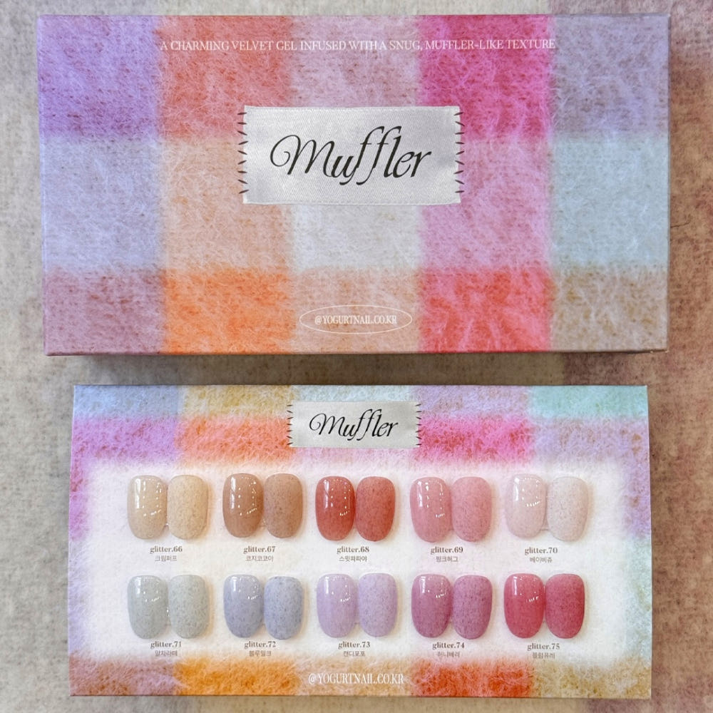 【YOGURT】Gel Nail Muffler Velvet Gel 10-piece Collection